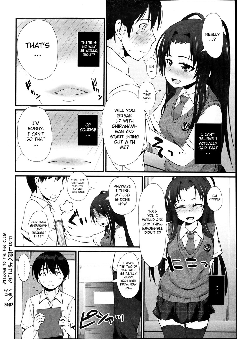 Hentai Manga Comic-Welcome to the PSL Club-Chapter 1-perfect lesson-20